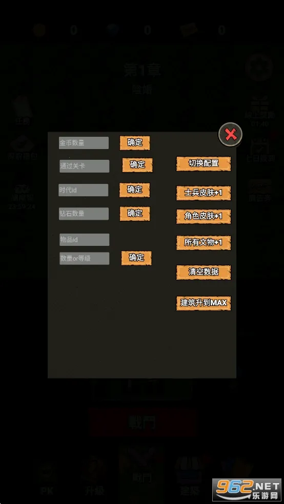 ���α���ս���ò˵����İ�����v1.0.6 �ֻ����ͼ