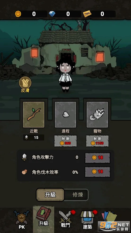 ���α���ս���ò˵����İ�����v1.0.6 �ֻ����ͼ