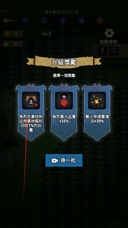 ���α���ս���ò˵����İ�����