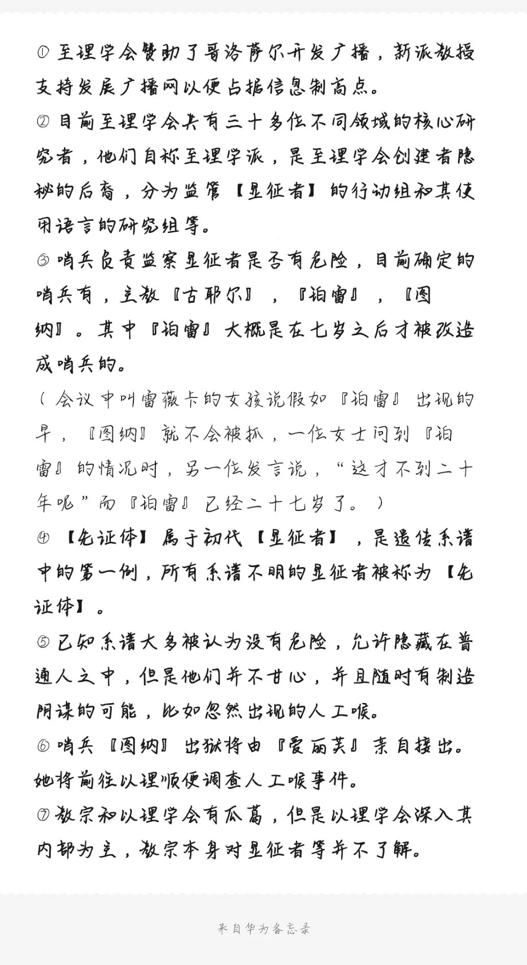 ʥ��¼ε����Ӱ�׿���ֻ���