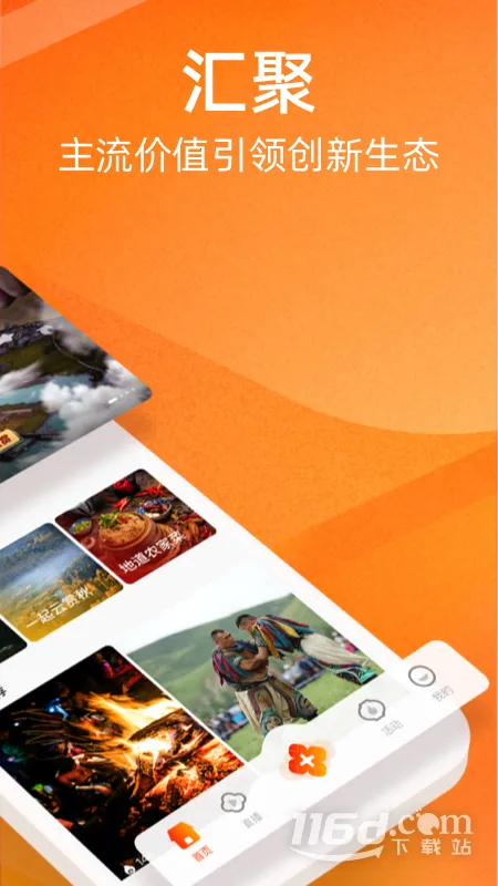 �ӽ������ֻ���v1.4.9 ��Ѱ��ͼ