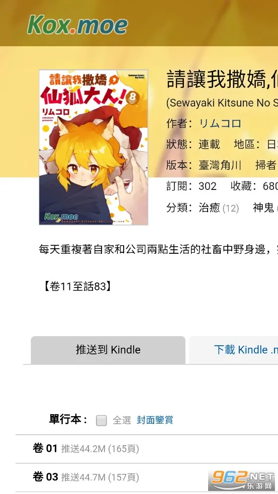 Moxmoe����(�����Ķ�ƽ̨)v1.0 ��׿���ͼ