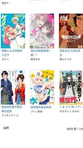 Moxmoe����(�����Ķ�ƽ̨)v1.0 ��׿���ͼ