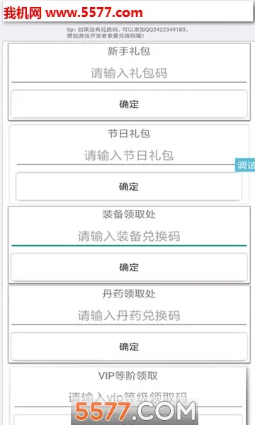 �������ɽ纺��������v2.4.1 ��Ѱ��ͼ