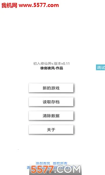 �������ɽ纺��������v2.4.1 ��Ѱ��ͼ