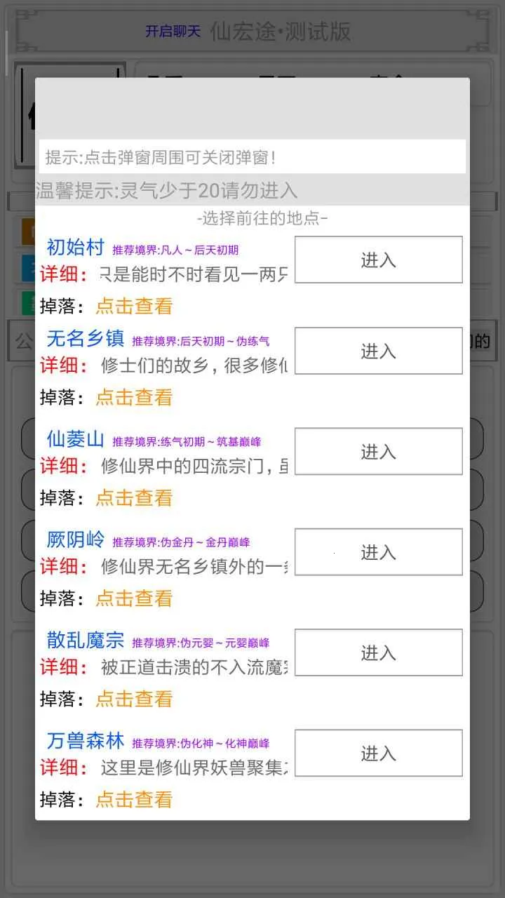 �������ɽ纺��������v2.4.1 ��Ѱ��ͼ