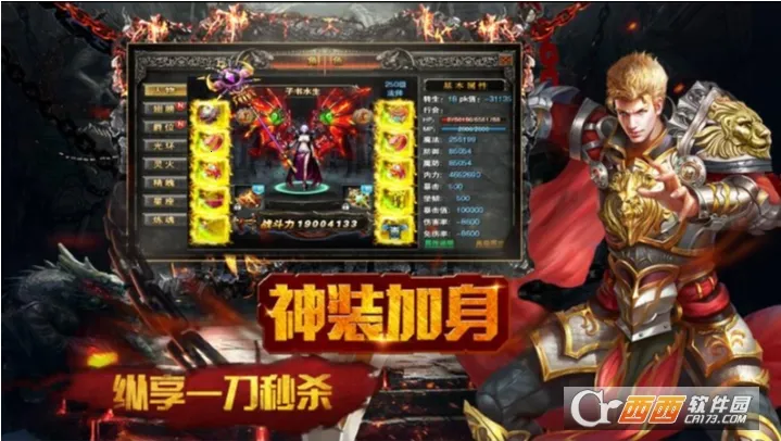 �ƻ���(���Կ�����Ϸ)v1.0.1 ��׿���ͼ