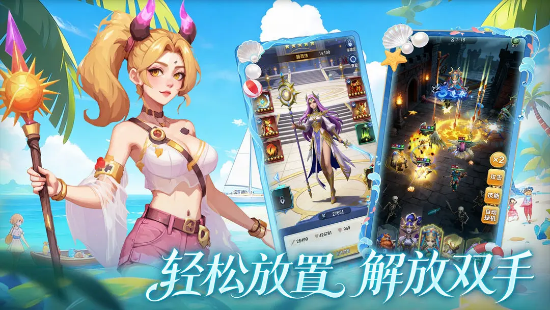 �ƻ���(���Կ�����Ϸ)v1.0.1 ��׿���ͼ