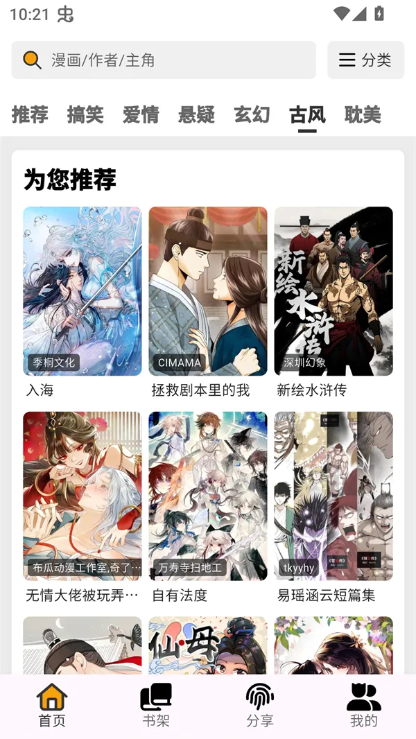 ���������°�����4.0.2v4.0.8 �ٷ������ͼ