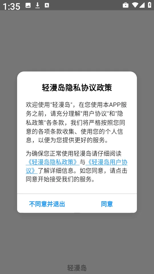 ���������°�����4.0.2v4.0.8 �ٷ������ͼ