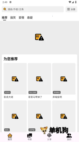 ���������°�����4.0.2v4.0.8 �ٷ������ͼ