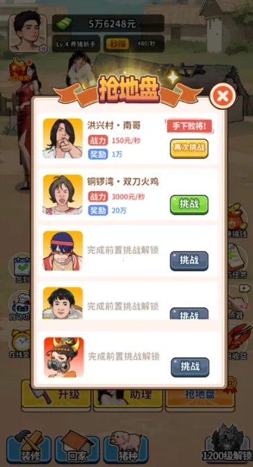 �����¸���ũ������v1.0 �ٷ������ͼ