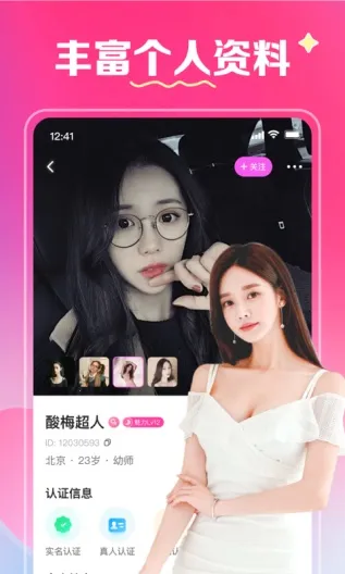 ���½��Ѱ�׿���ֻ���v2.4.30 ��Ѱ��ͼ