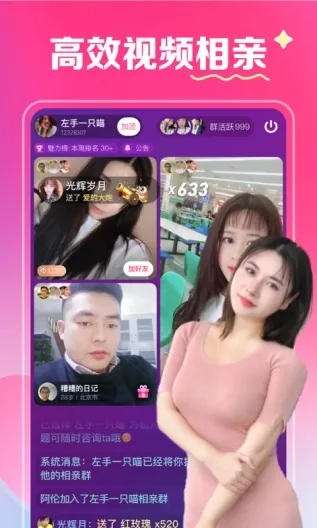 ���½��Ѱ�׿���ֻ���v2.4.30 ��Ѱ��ͼ