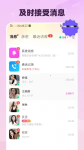 ���½��Ѱ�׿���ֻ���v2.4.30 ��Ѱ��ͼ