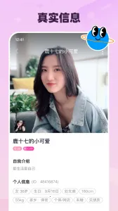 ���½��Ѱ�׿���ֻ���v2.4.30 ��Ѱ��ͼ