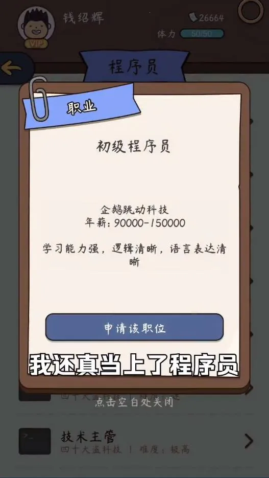 ����ģ�����ƽ������ȫ���޹��v1.0.0 ��Ѱ��ͼ