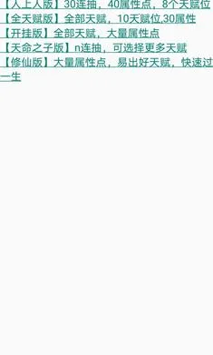 ����ģ�����ƽ������ȫ���޹��v1.0.0 ��Ѱ��ͼ