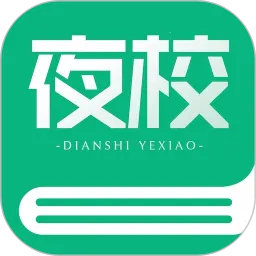 ����ҹУ(����ѧϰƽ̨)v1.61 ��׿��