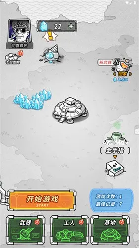 �Ǽ�����2v1.0 �ٷ������ͼ