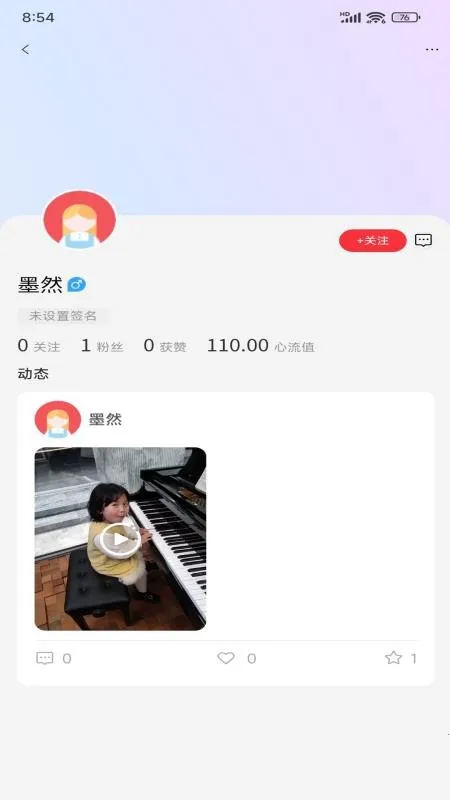 ��������(�๦�ܷ���ƽ̨)v1.0.5 ��Ѱ��ͼ