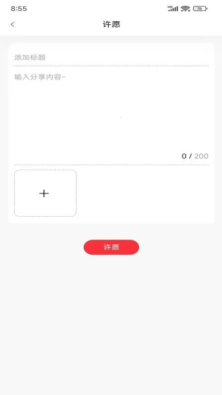 ��������(�๦�ܷ���ƽ̨)v1.0.5 ��Ѱ��ͼ