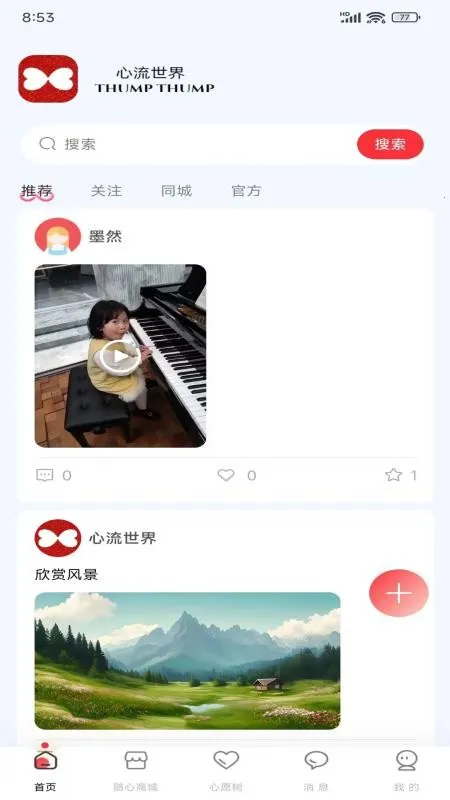 ��������(�๦�ܷ���ƽ̨)