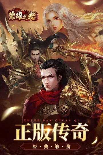 ��ҫ֮ŭ2026�ٷ����°汾v1.0.3 ��׿���ͼ