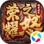 ��ҫ֮ŭ2026�ٷ����°汾v1.0.3 ��׿��