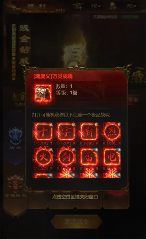 ��ҫ֮ŭ2026�ٷ����°汾