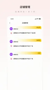 ������ʹ(Ů�Խ�������)v2.9.118 �ٷ������ͼ