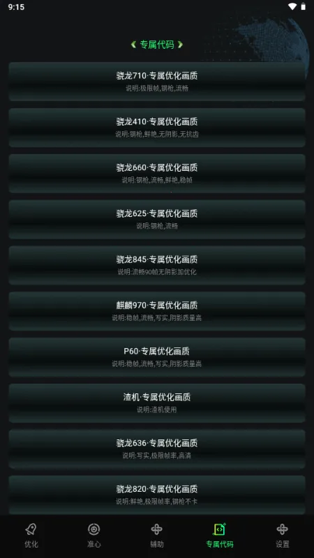 �����޸�����2026���°汾vv1.0.0 ��׿���ͼ