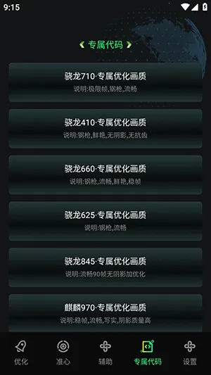 �����޸�����2026���°汾vv1.0.0 ��׿���ͼ