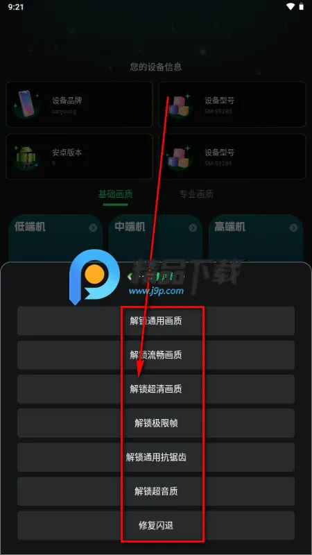 �����޸�����2026���°汾