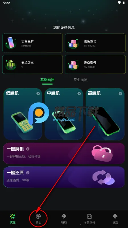 �����޸�����2026���°汾