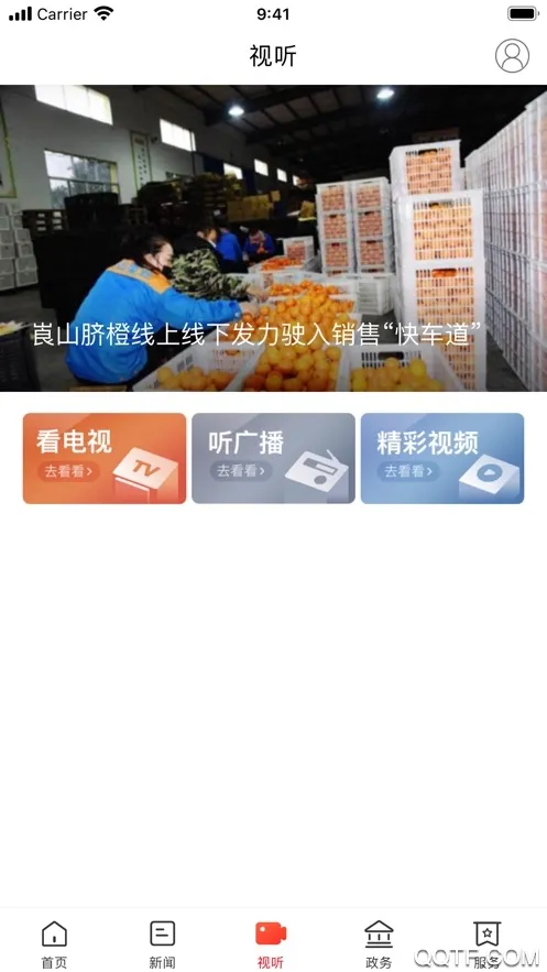 ������(�ط��ۺϷ���Ӧ�ò鿴)v1.0.0 �ٷ������ͼ