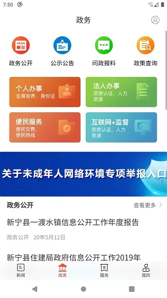 ������(�ط��ۺϷ���Ӧ�ò鿴)v1.0.0 �ٷ������ͼ