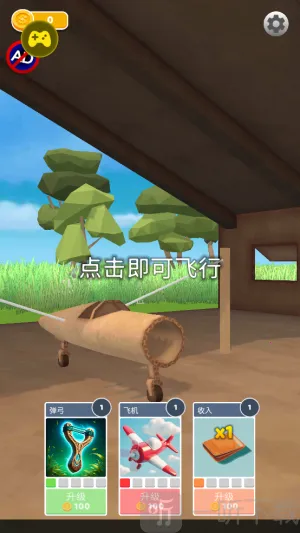 史诗飞机进化无限金币版下载 史诗飞机进化无限金币版下载