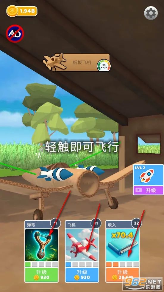 史诗飞机进化无限金币版下载 史诗飞机进化无限金币版下载