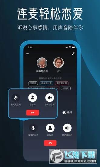 MarryU���׽��������ֻ���v9.30.0 ��Ѱ��ͼ