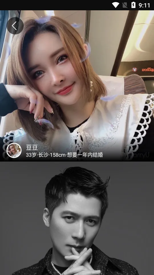 MarryU���׽��������ֻ���