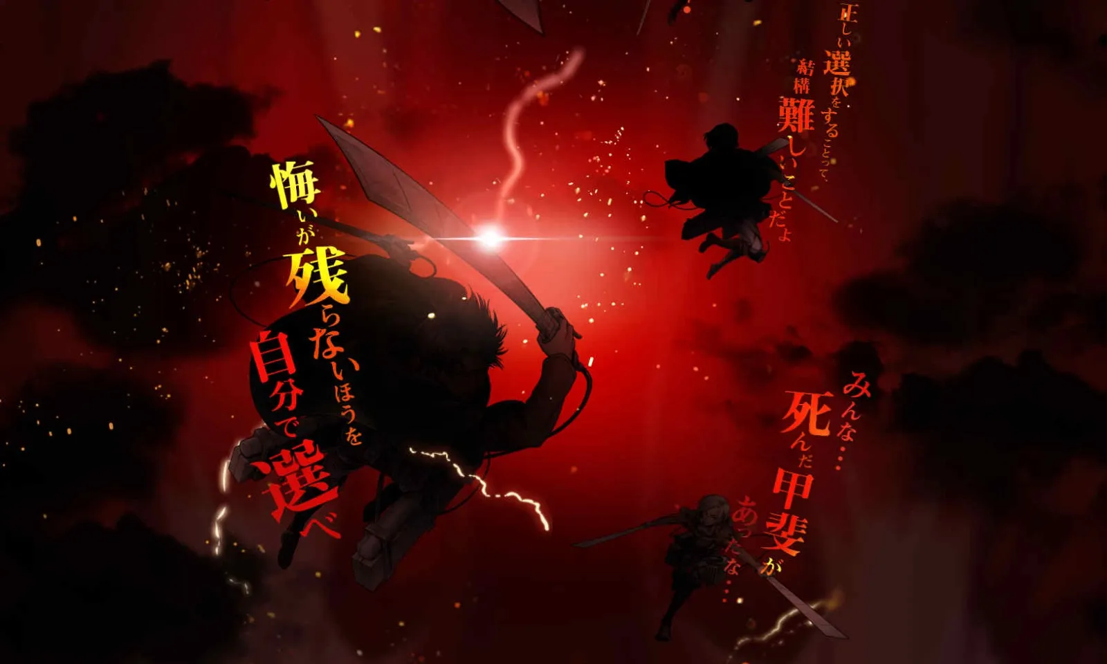 SwammysAOT�����ľ���2026�ٷ����°汾v3.0 ��׿���ͼ