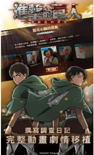 SwammysAOT�����ľ���2026�ٷ����°汾