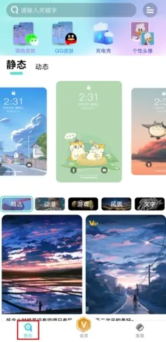 青云壁纸2026官方正版 青云壁纸2026官方正版