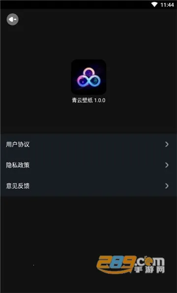 ���Ʊ�ֽ2026�ٷ�����v3.3.0 ��Ѱ��ͼ