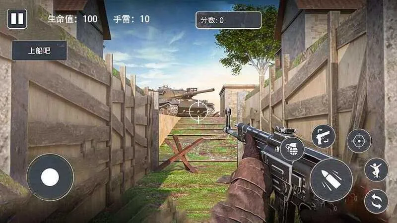 ��Ұս����������(Ӳ�������Ϸ)v1.1 ��׿���ͼ