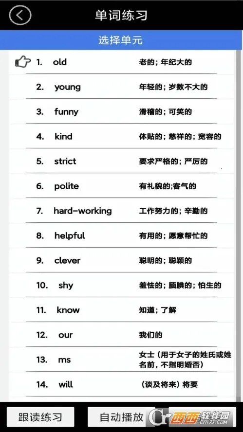 ���꼶�ϲ�Ӣ������׿���ֻ���v3.1004.2.12 ��׿���ͼ