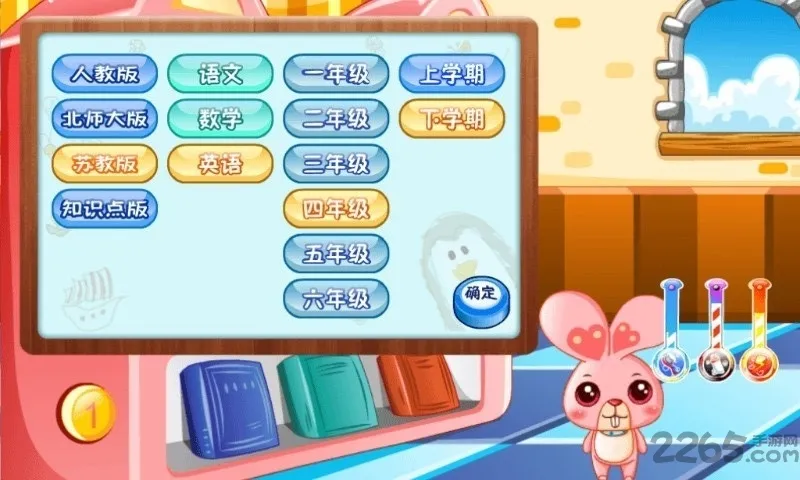 ������԰2026�ٷ�����