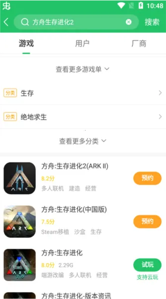 ���׻�(������Ϸƽ̨)