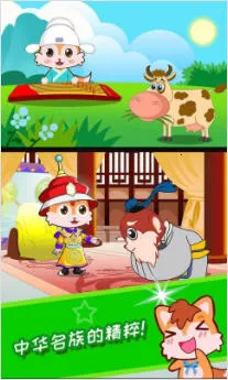 ��ͯ�����������(��ͯ����ѧϰ��Ϸ)v4.7gax ��Ѱ��ͼ